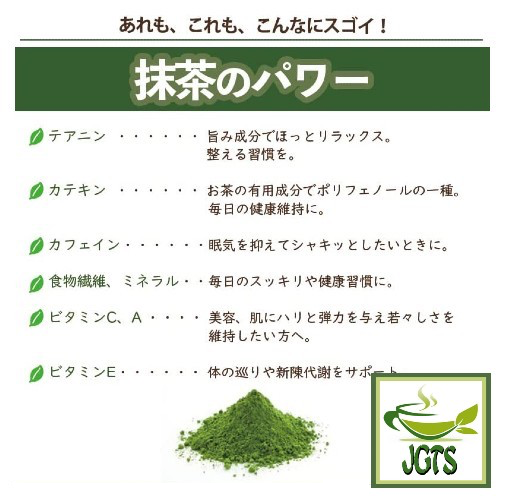 Kyoto Chanokura Organic Matcha - Power of Matcha