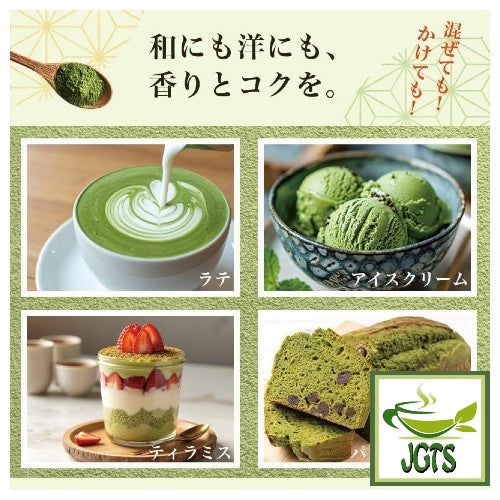 Kyoto Chanokura Organic Matcha - rich matcha flavor for cooking
