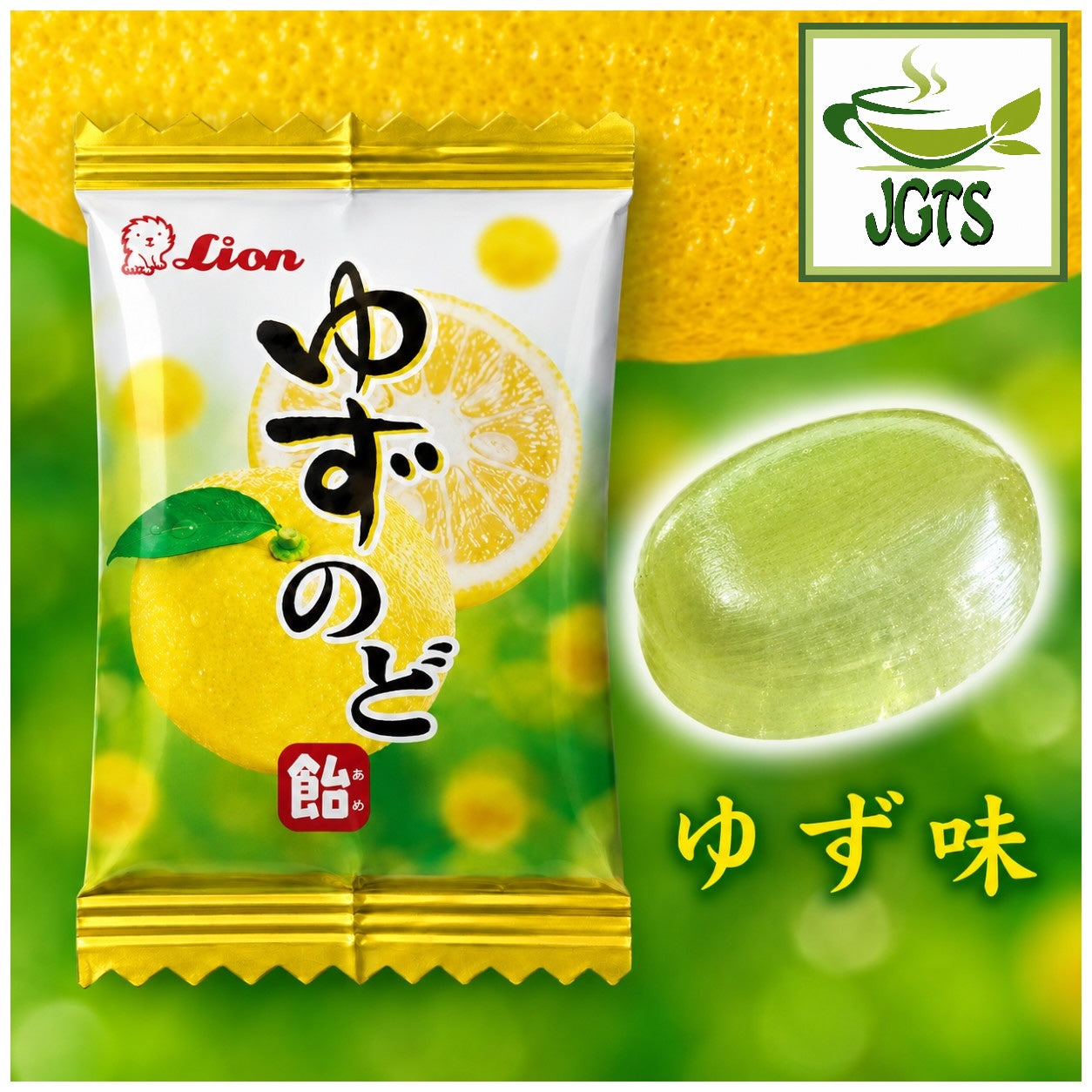 Lion Yuzu Throat Lozenges - Individual package and one yuzu lozenger photo