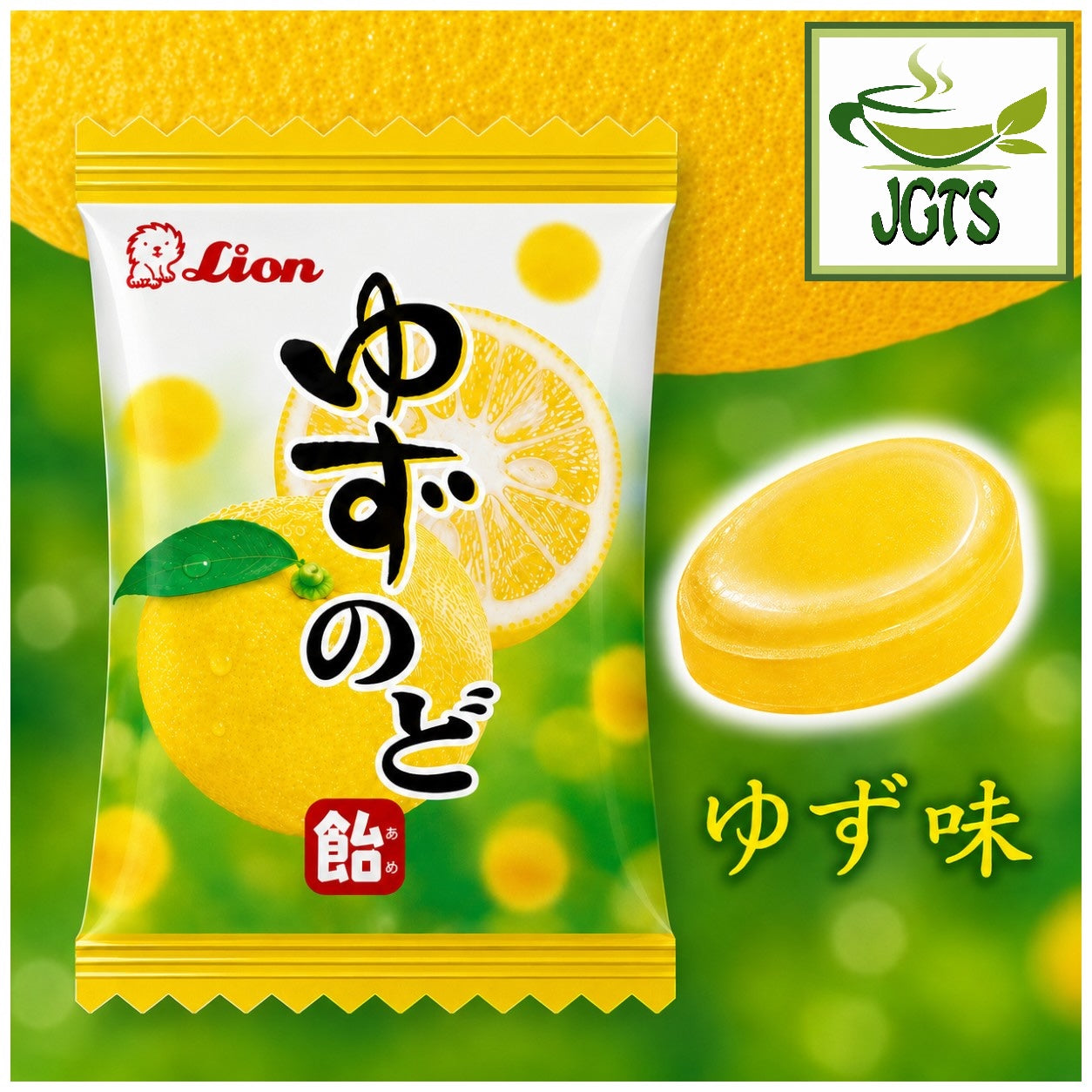 Lion Yuzu Throat Lozenges - Induvidually wrapped package and one piece of yuzu