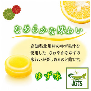 Lion Yuzu Throat Lozenges - Smooth tasting yuza