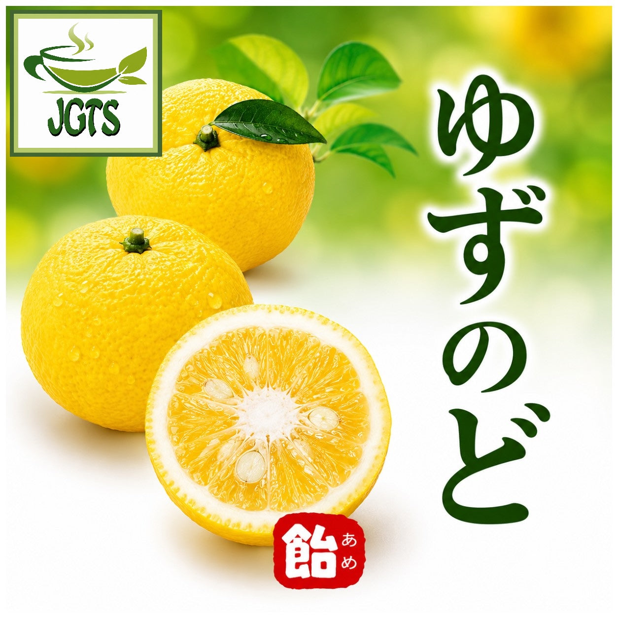 Lion Yuzu Throat Lozenges - Yuzu flavored lozengers