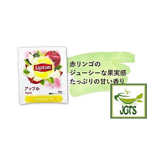 Lipton Flavored Tea Best Selection - Apple tea