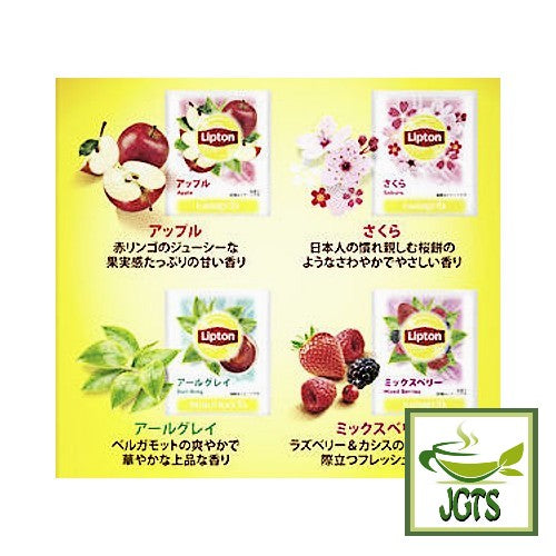 Lipton Flavored Tea Best Selection - Four flavors of fruit tea bags