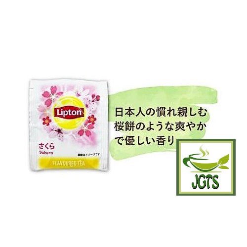 Lipton Flavored Tea Best Selection - Sakura tea