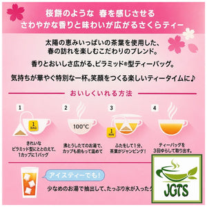 (Lipton) Sakura Tea Japan Limited Blend - Instructions to brew the sakura teabags