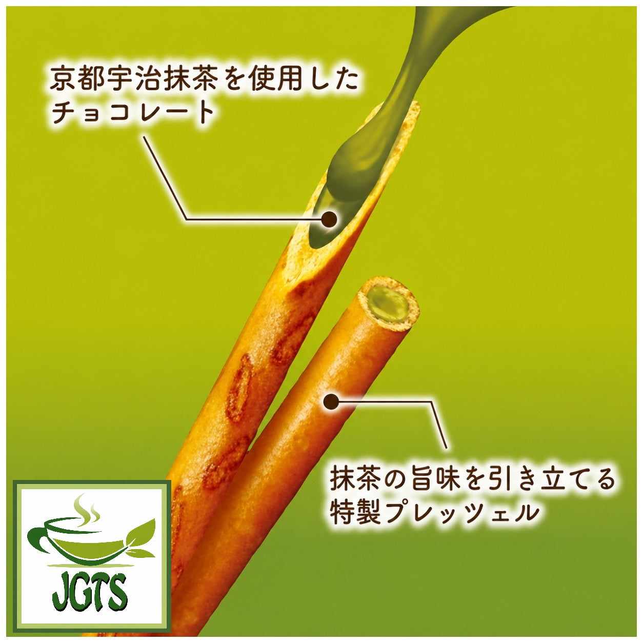 Lotte - Toppo Carefully Selected Fragrant Matcha - Matcha filled pretzel