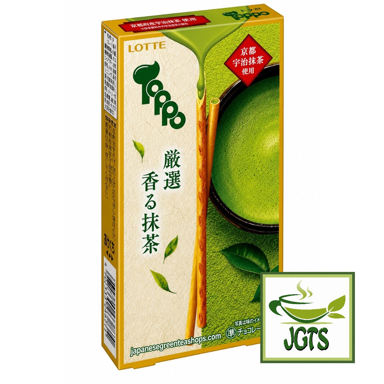 Lotte - Toppo Carefully Selected Fragrant Matcha - Pruduct box front side view