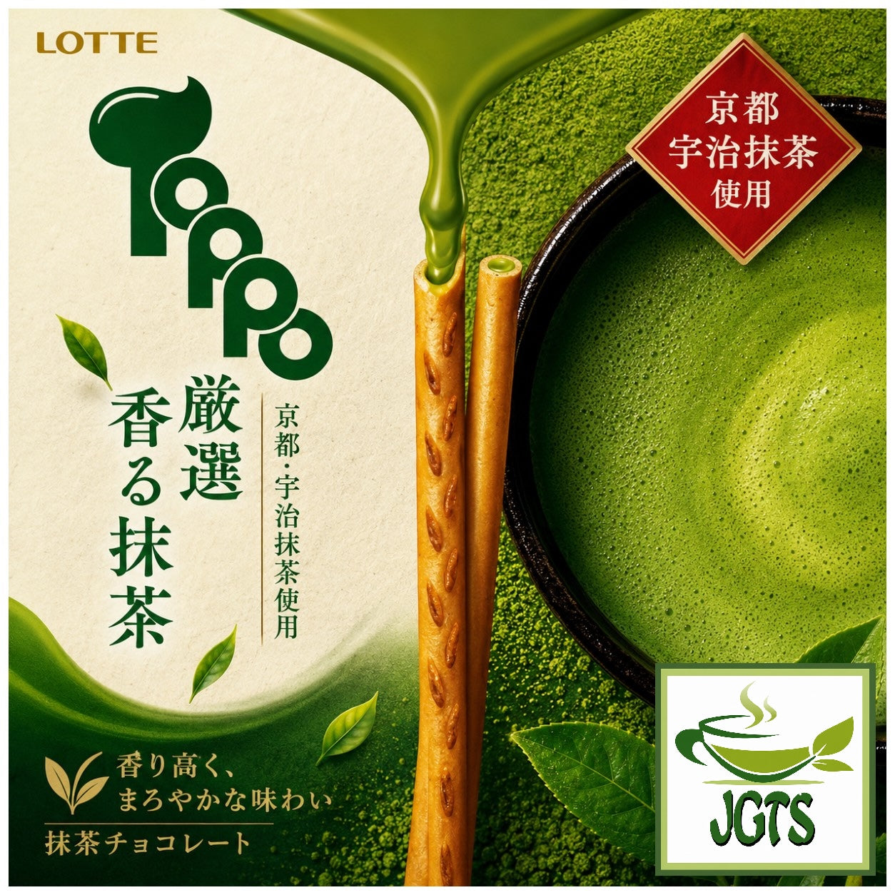 LOTTE トッポ 160箱