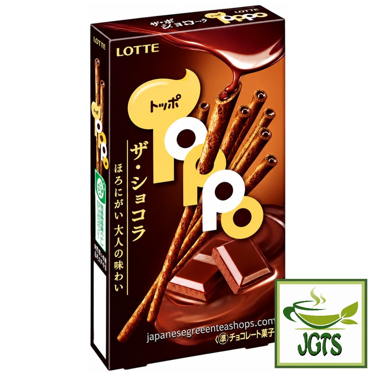 Lotte . Toppo Bitter Chocolate  - Outer box design
