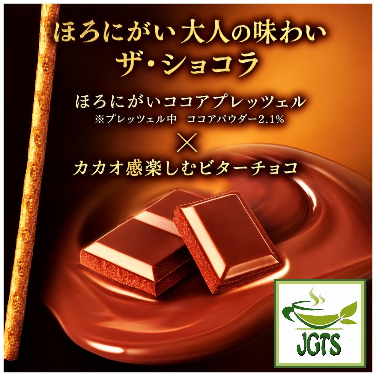 Lotte . Toppo Bitter Chocolate  - chocolate until the last bite