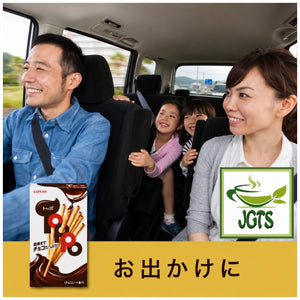Lotte . Toppo Chocolate - Take with you on the go