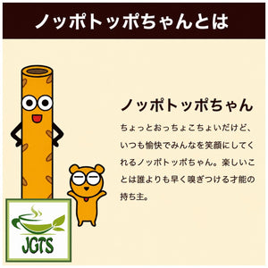 Lotte . Toppo Chocolate - what is toppo-chan