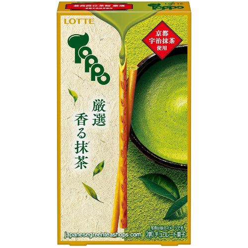 Lotte Toppo Carefully Selected Fragrant Matcha