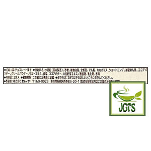 Lotte Toppo Chocolate - Ingredients and manufacturer information