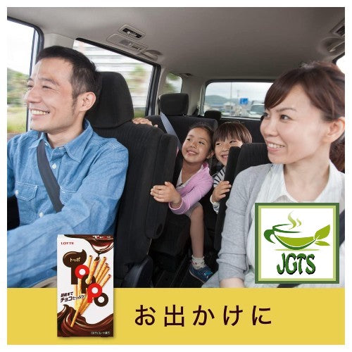 Lotte Toppo Chocolate - Take with you on the go