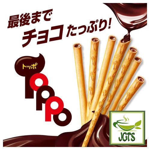 Lotte Toppo Chocolate - chocolate until the last bite