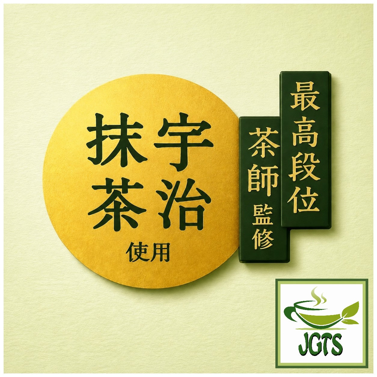 (Lotte) . Premium Ghana Sable Chocolate Deep Uji Matcha - Made with real Uji Matcha