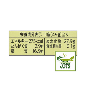 (Lotte) . Premium Ghana Sable Chocolate Deep Uji Matcha - Nutrition information