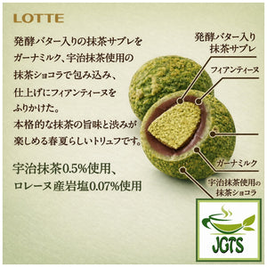 (Lotte) . Premium Ghana Sable Chocolate Deep Uji Matcha - sable cookie matcha chocolate feulilletine