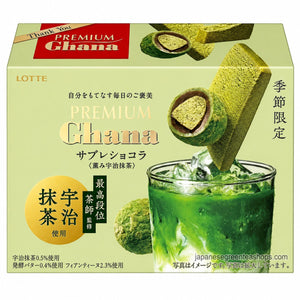 (Lotte) . Premium Ghana Sable Chocolate Deep Uji Matcha