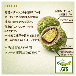 (Lotte) Premium Ghana Sable Chocolate Deep Uji Matcha - sable cookie matcha chocolate feulilletine