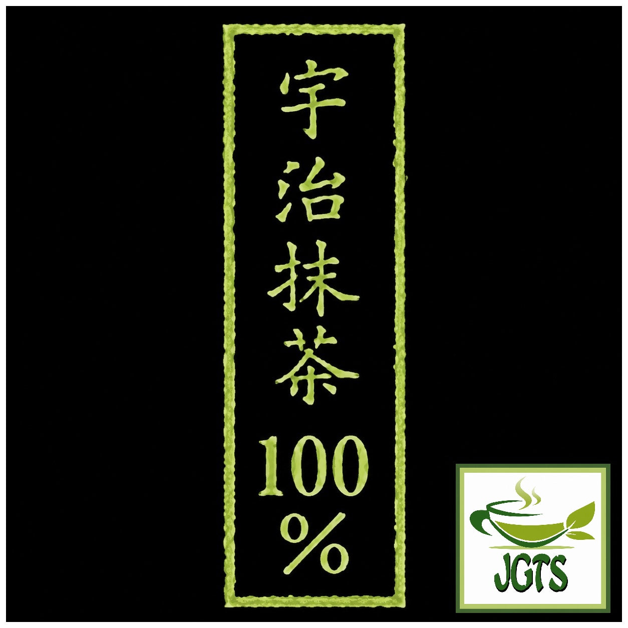 (Maruko) Japanese Time Uji Matcha - 100% Uji Matcha