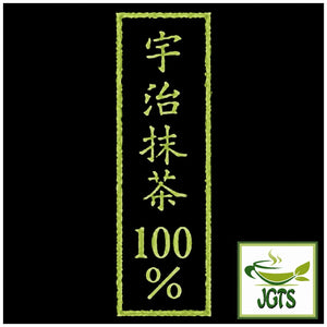 (Maruko) Japanese Time Uji Matcha - 100% Uji Matcha