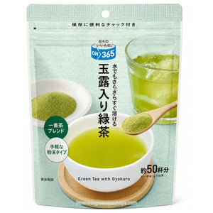 Maruyama Green Tea with Gyokuro 