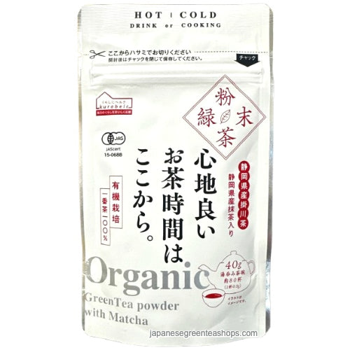 Maruyama Seicha Organic Green Tea Powder with Matcha