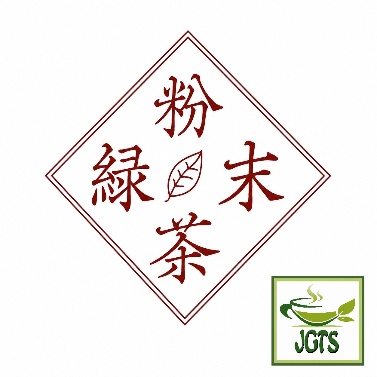 (Maruyama) - Seicha Organic Green Tea Powder with Matcha -  A Kurabelc Product