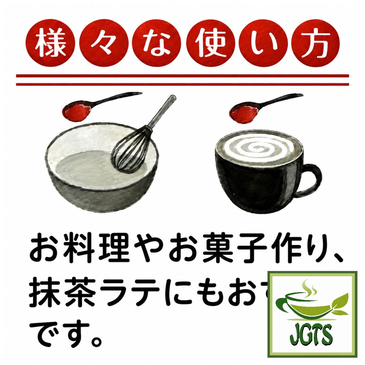 (Maruyama) - Seicha Organic Green Tea Powder with Matcha - Various uses cooking and drinking