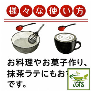 (Maruyama) - Seicha Organic Green Tea Powder with Matcha - Various uses cooking and drinking
