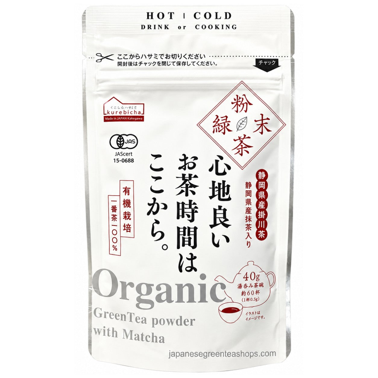 (Maruyama) - Seicha Organic Green Tea Powder with Matcha