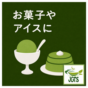 (Maruyama) Uji Matcha - for cooking and deserts 