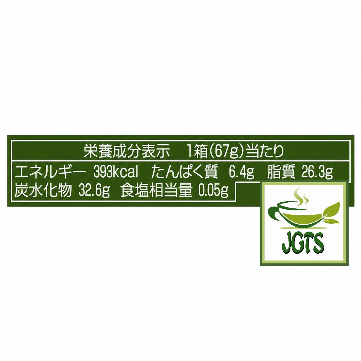Meiji - Almond Matcha - Nutrition information