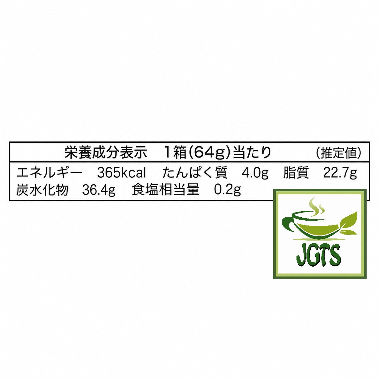 Meiji - Kinoko No Yama Uji Matcha Chocolate (Box) - Nutrition information  