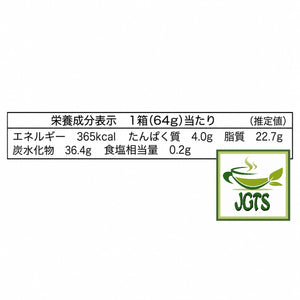 Meiji - Kinoko No Yama Uji Matcha Chocolate (Box) - Nutrition information  