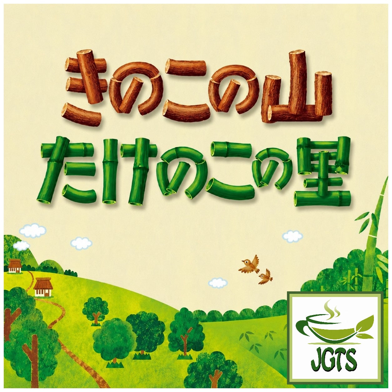 Meiji Takenoko No Sato Chocolate – Japanese Green Tea Shops