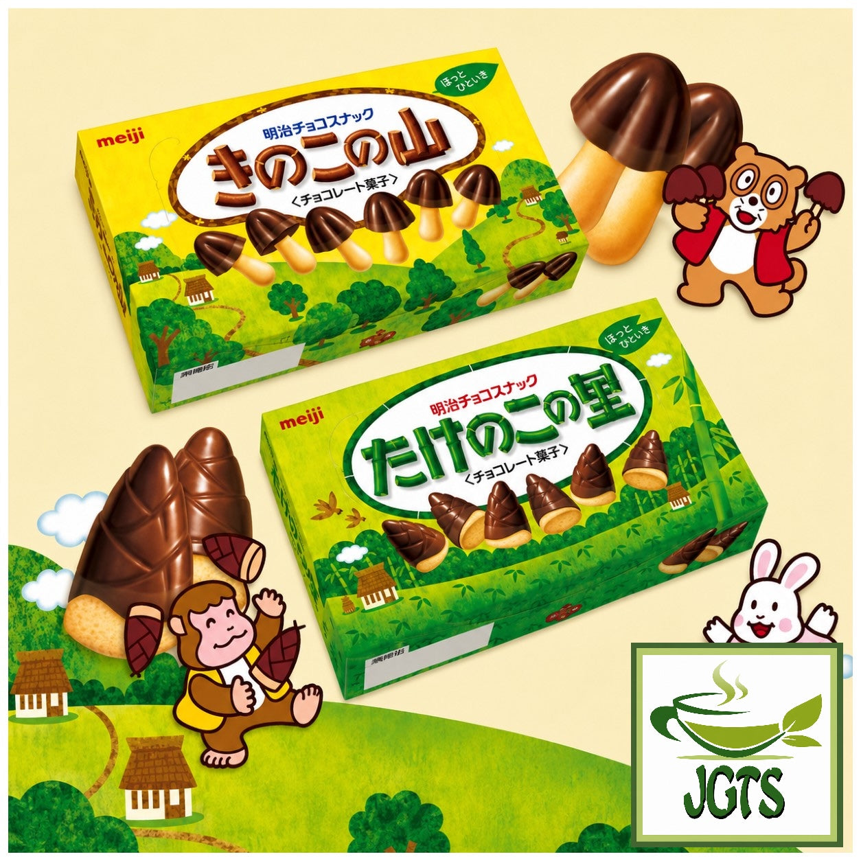 Meiji - Takenoko No Sato Chocolate - Two meiji flavors