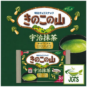 Meiji . Kinoko No Yama Matcha Chocolate - 8 packages of matcha chocolate cookies
