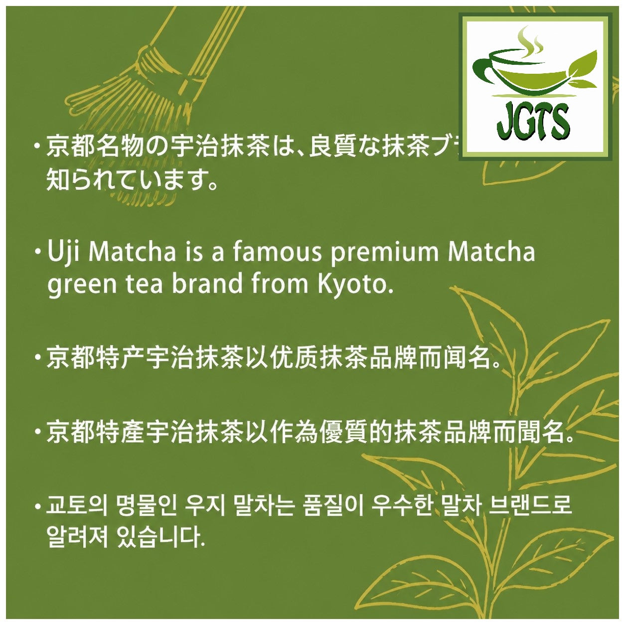 Meiji . Kinoko No Yama Matcha Chocolate - International information