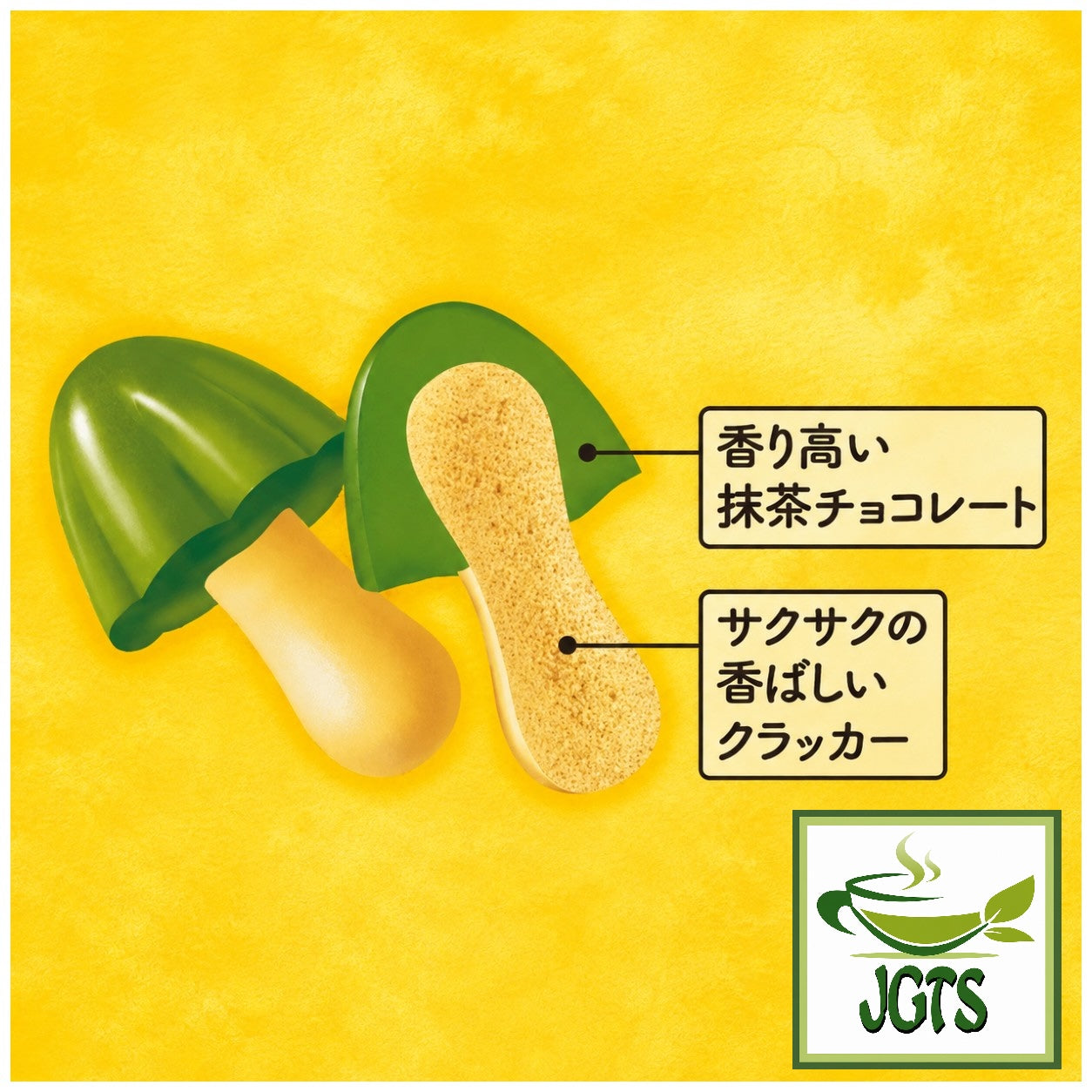 Meiji . Kinoko No Yama Matcha Chocolate - Matcha Chocolate cookie information