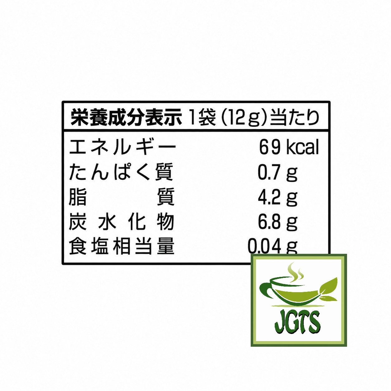 Meiji . Kinoko No Yama Matcha Chocolate - Nutrition information