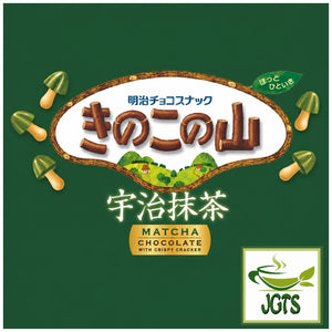 Meiji . Kinoko No Yama Matcha Chocolate - Uji Matcha