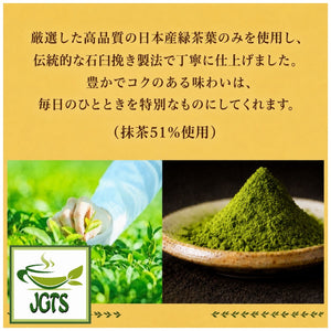 Meiji Dark Chocolate and Matcha Chocolate Sandwich - 51_ Matcha first flush