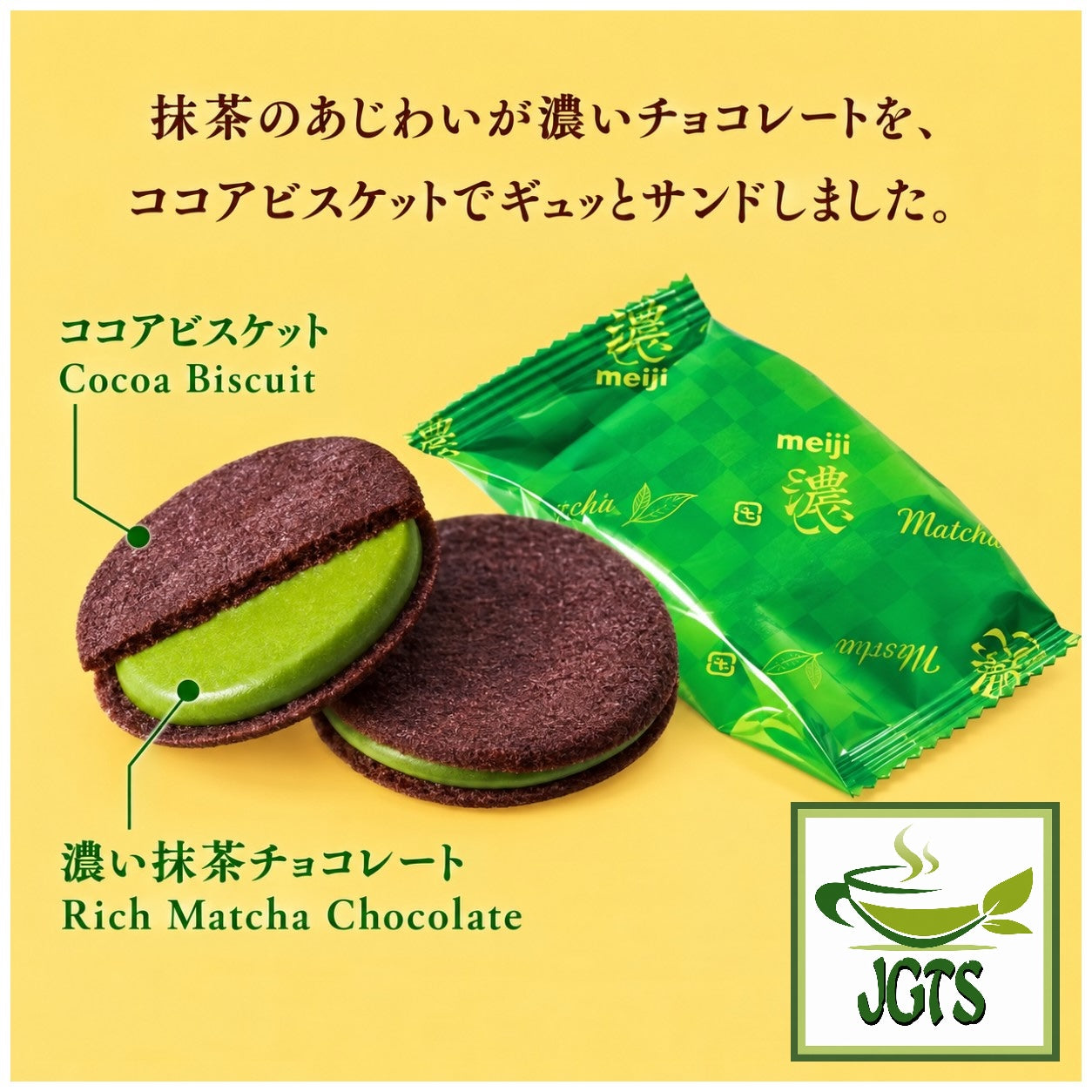 Meiji Dark Chocolate and Matcha Chocolate Sandwich - Cocoa biscuit and rich matcha chocolate