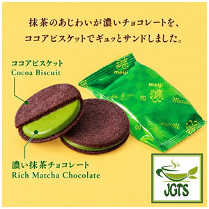 Meiji Dark Chocolate and Matcha Chocolate Sandwich - Cocoa biscuit and rich matcha chocolate