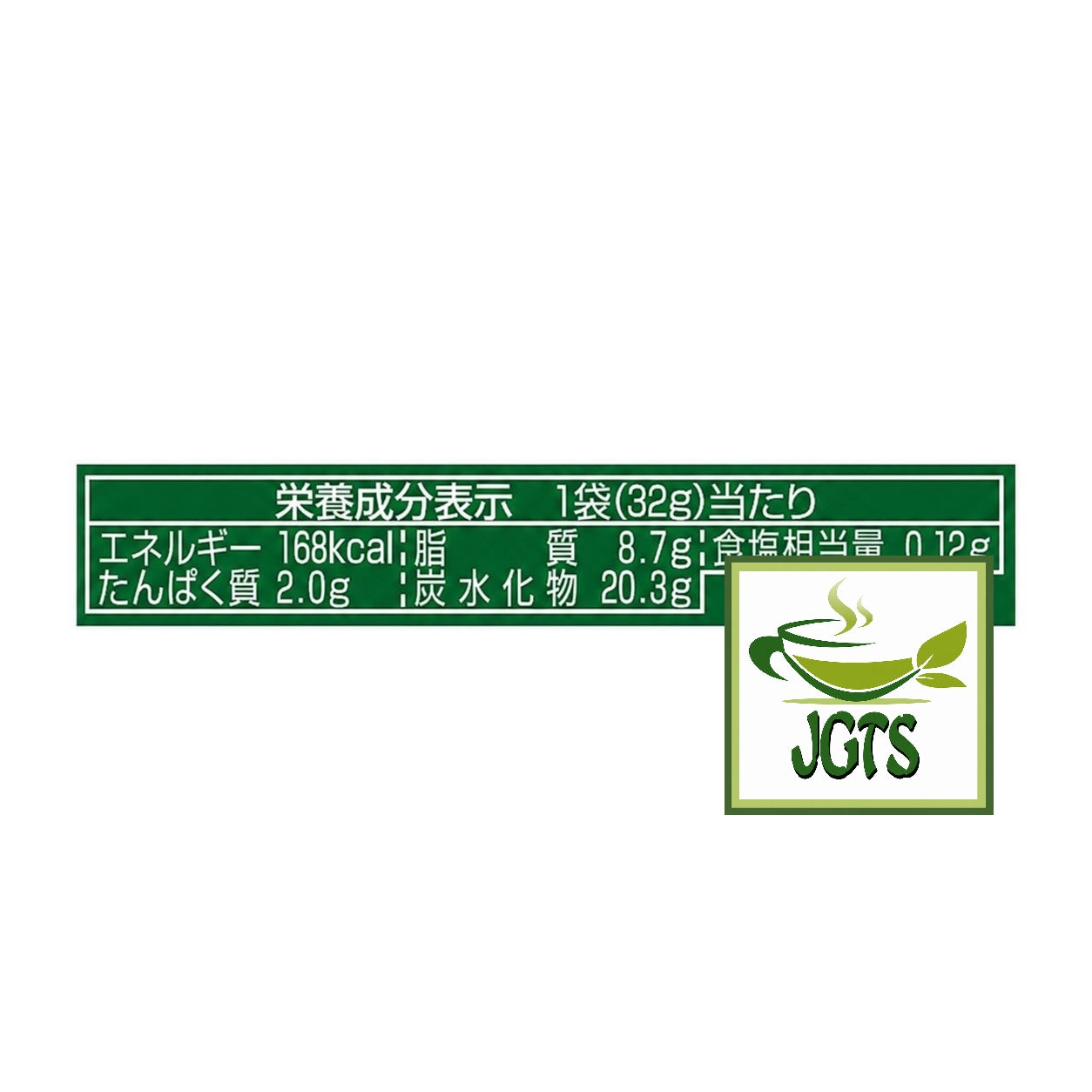 Meiji Dark Chocolate and Matcha Chocolate Sandwich - Nutrition information