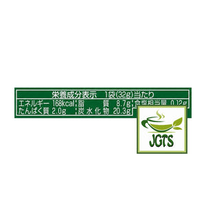 Meiji Dark Chocolate and Matcha Chocolate Sandwich - Nutrition information